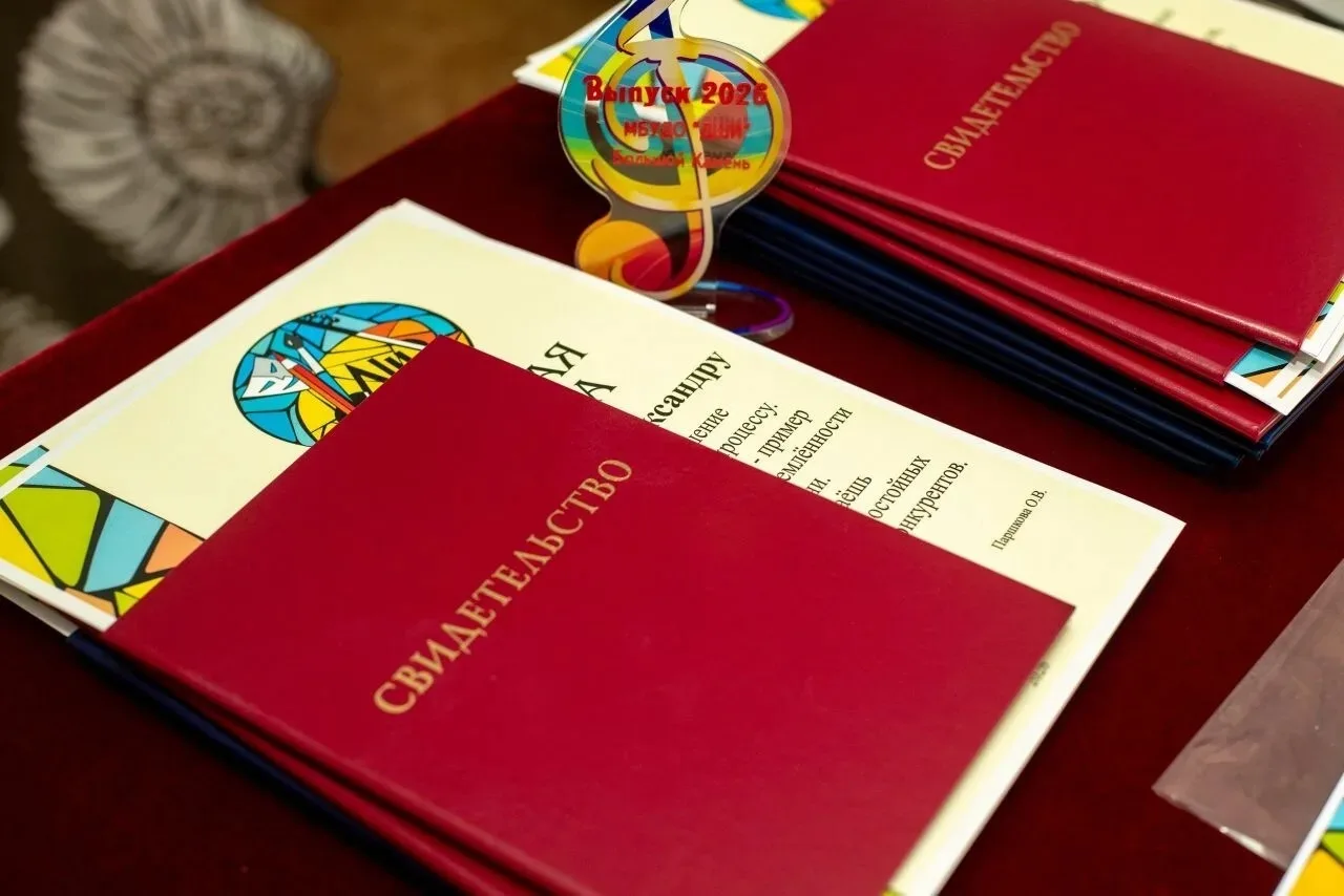 🎈5 июня в Детской школе искусств состоялся долгожданный выпускной вечер.

Мы с теплотой прощались с