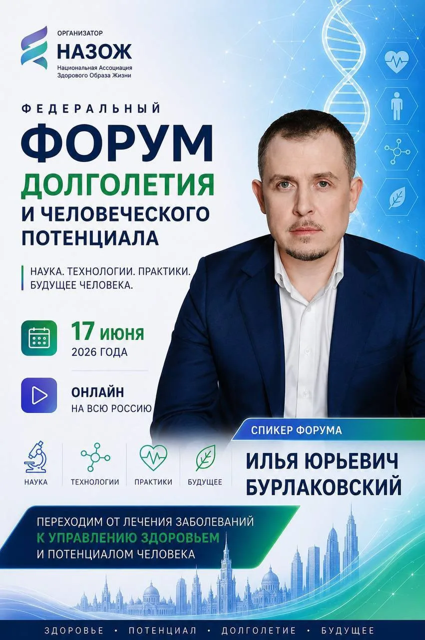 Друзья, хотим пригласить вас на очень интересное событие.

📅 17 июня состоится Федеральный форум до