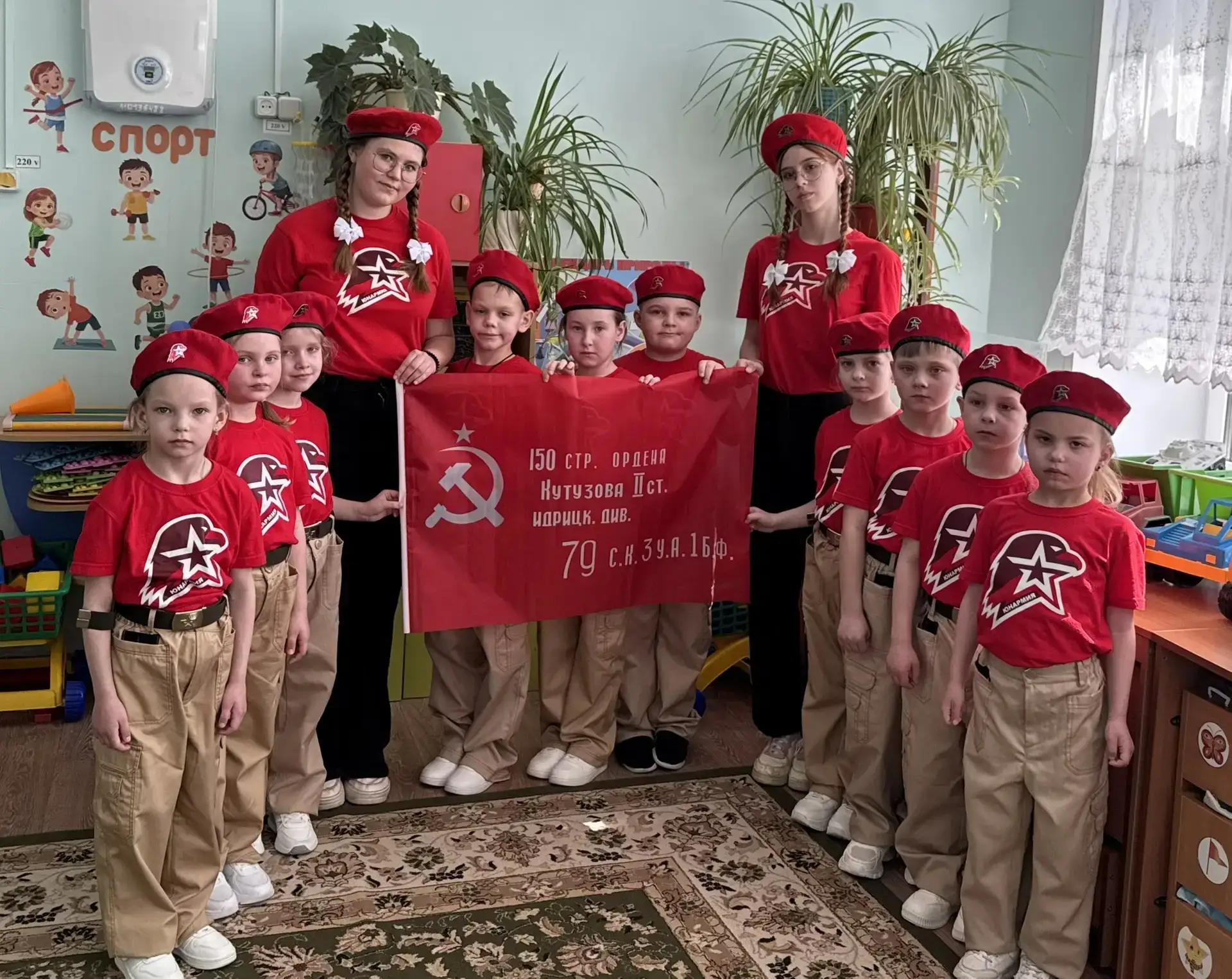 Принимаем участие в акции Знамя Победы!