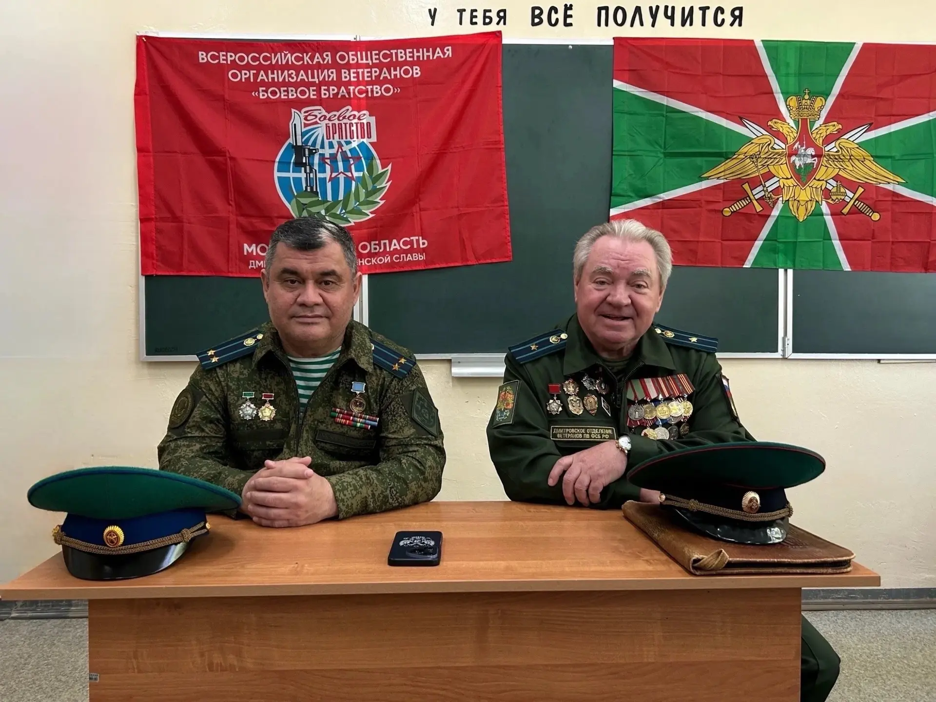 Урок Мужества прошёл в ДРТИ

📌 18 мая в Дмитровском рыбохозяйственном технологическом институте сос