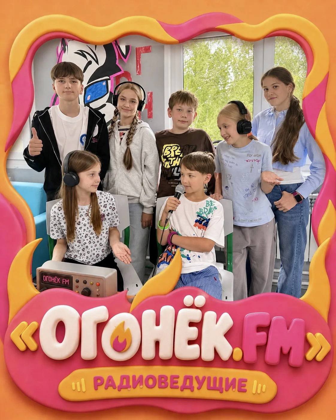 ⚡️ ⚡️ ⚡️ 

🎤✨ Утро у нас будет начинаться не с будильника, а с мощного заряда энергии от наших юных