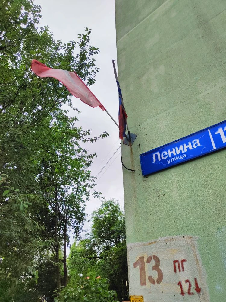 Управа района Краснопахоский в очередной раз "порадовала " жителей и поздравила с "Днём России" разв