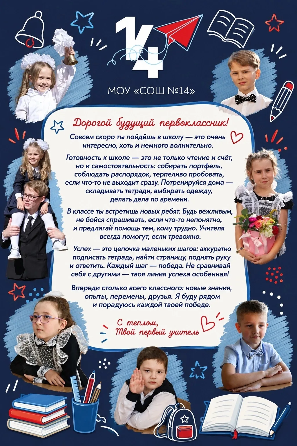 Ждём своих новых учеников с нетерпением ❤❤❤