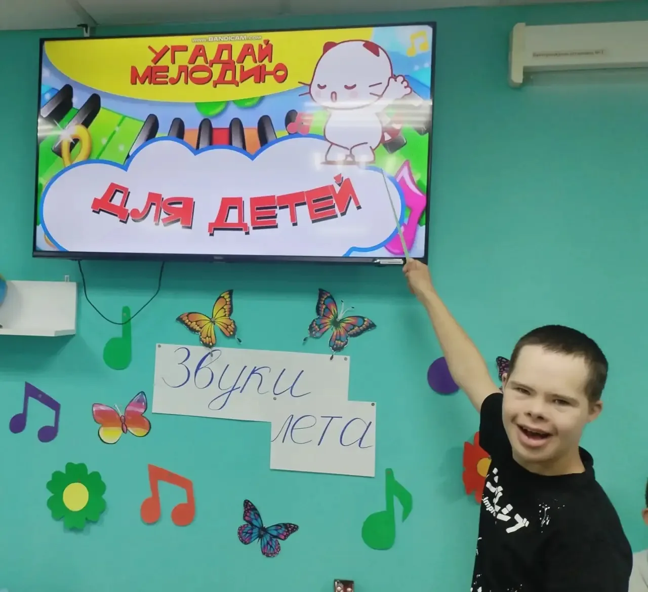 День музыки в лагере «Радужный город»🎶✨

Сегодня в лагере «Радужный город» прошёл яркий и запоминаю