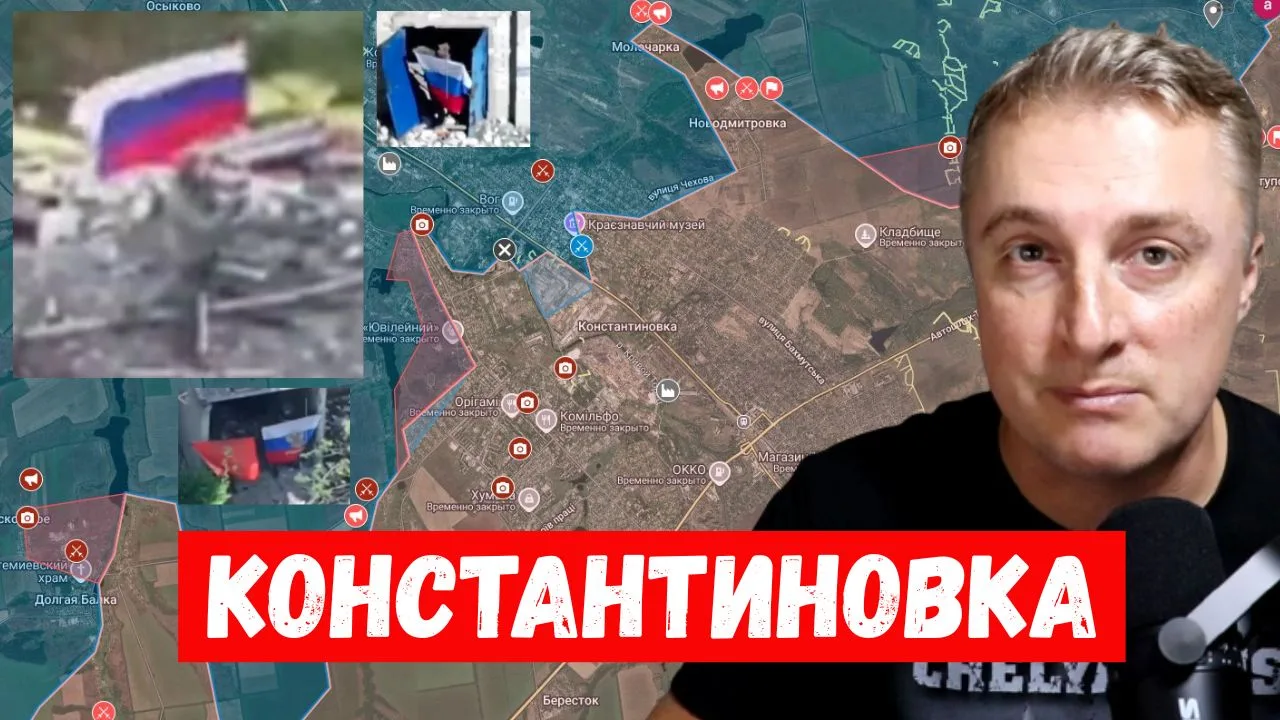 Украинский фронт - в Константиновке российские флаги. Удар по НПЗ. Взяли Роскошное. 12.06.26
📺 Посм