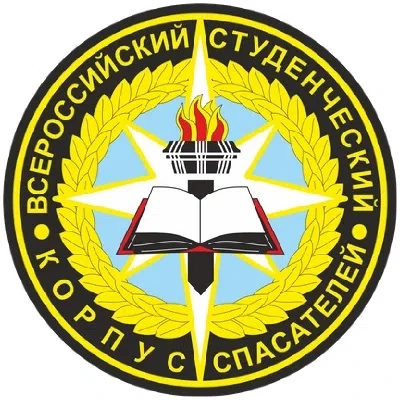 🔥 Хочешь провести лето с пользой и помочь тем, кто в этом нуждается? 🔥  

Всероссийский студенческ