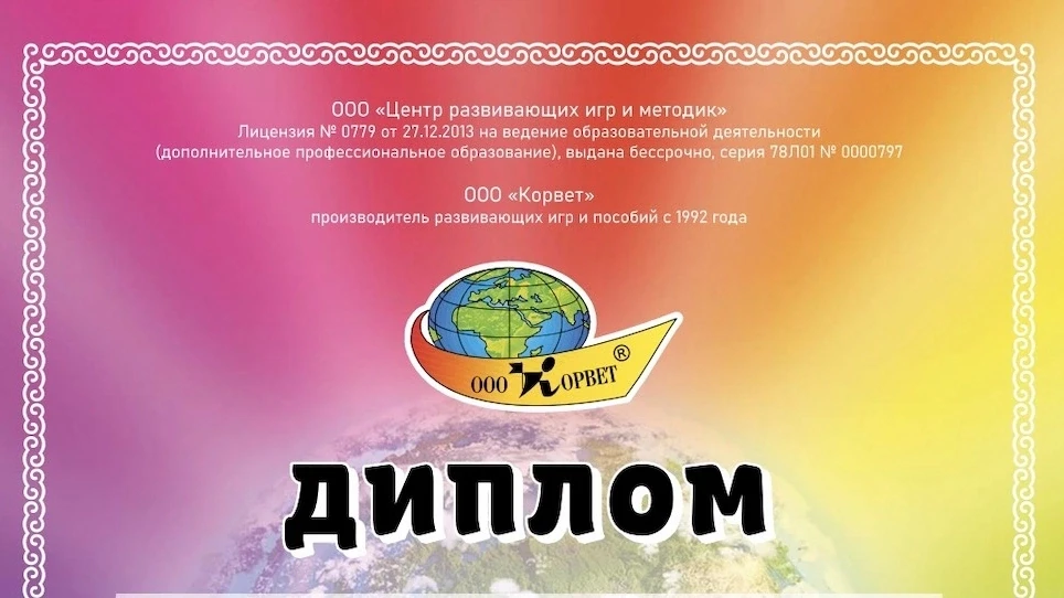 Четвертая партия дипломов участников конкурса "Кто такие птицы? Рисунки и факты" опубликована на сай