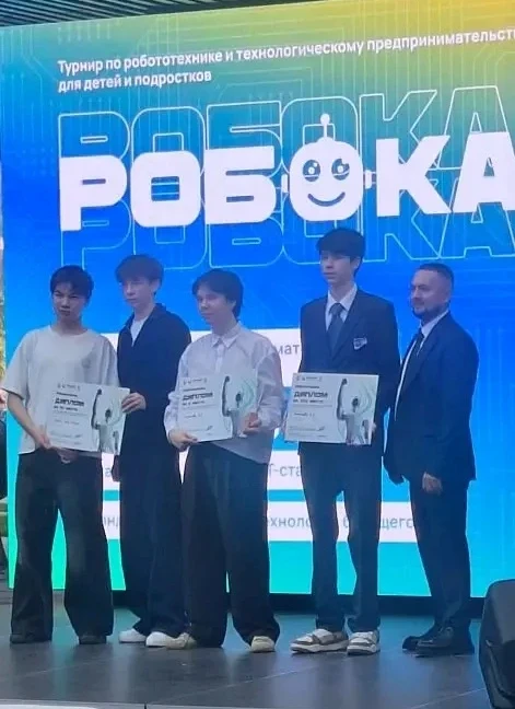 Наши лицеисты — среди победителей 
«РОБОКАЗАНИ»!  🏆🏆🏆 
7 мая в ИТ-парке им. Башира Рамеева в Каза