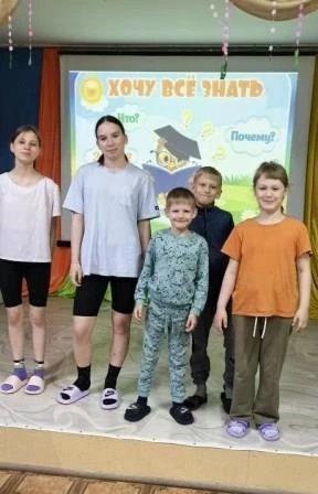 "Хочу всё знать"
5 июня была проведена викторина с игровыми элементами "Хочу всё знать" коммуникатив