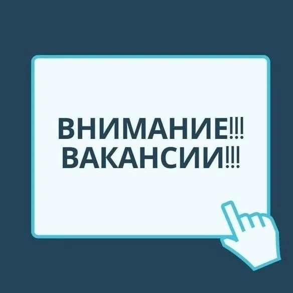 В 2026-2027 учебном году в Ленинскую школу № 47 требуются:

✅Учитель начальных классов
✅Учитель англ