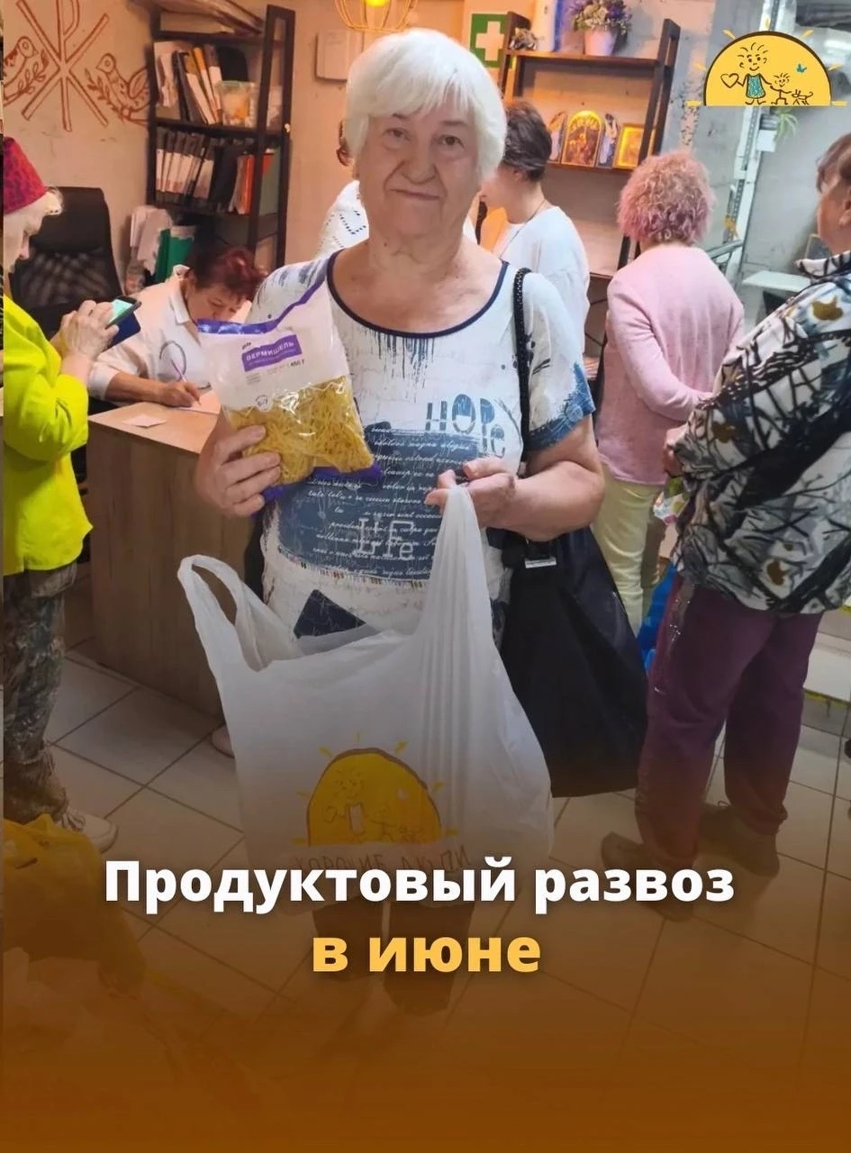 Мы спросили у наших подопечных: «Что для вас самое любимое и нужное в продуктовом наборе?»

«Гречка 