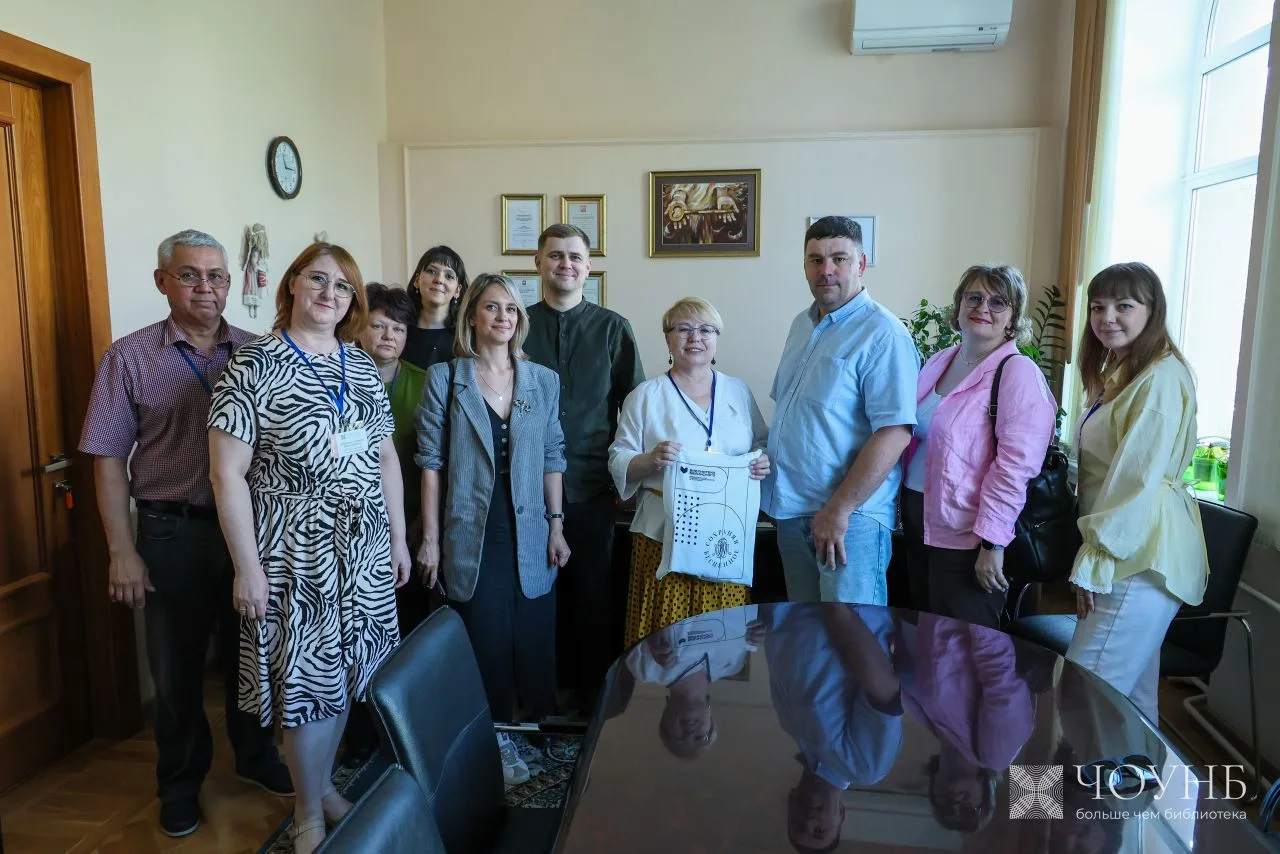 Делегация руководителей Свердловской областной универсальной научной библиотеки им. В. Г. Белинского