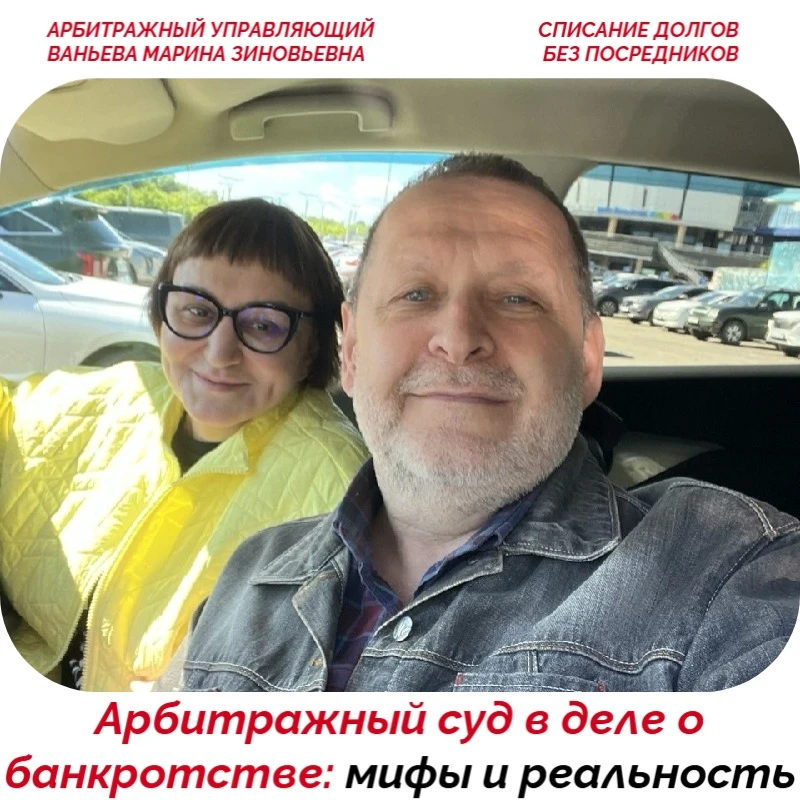⚡️ Друзья, всем доброго дня!

Сегодня мы обсудим, какую роль играет суд и как проходят заседания в п