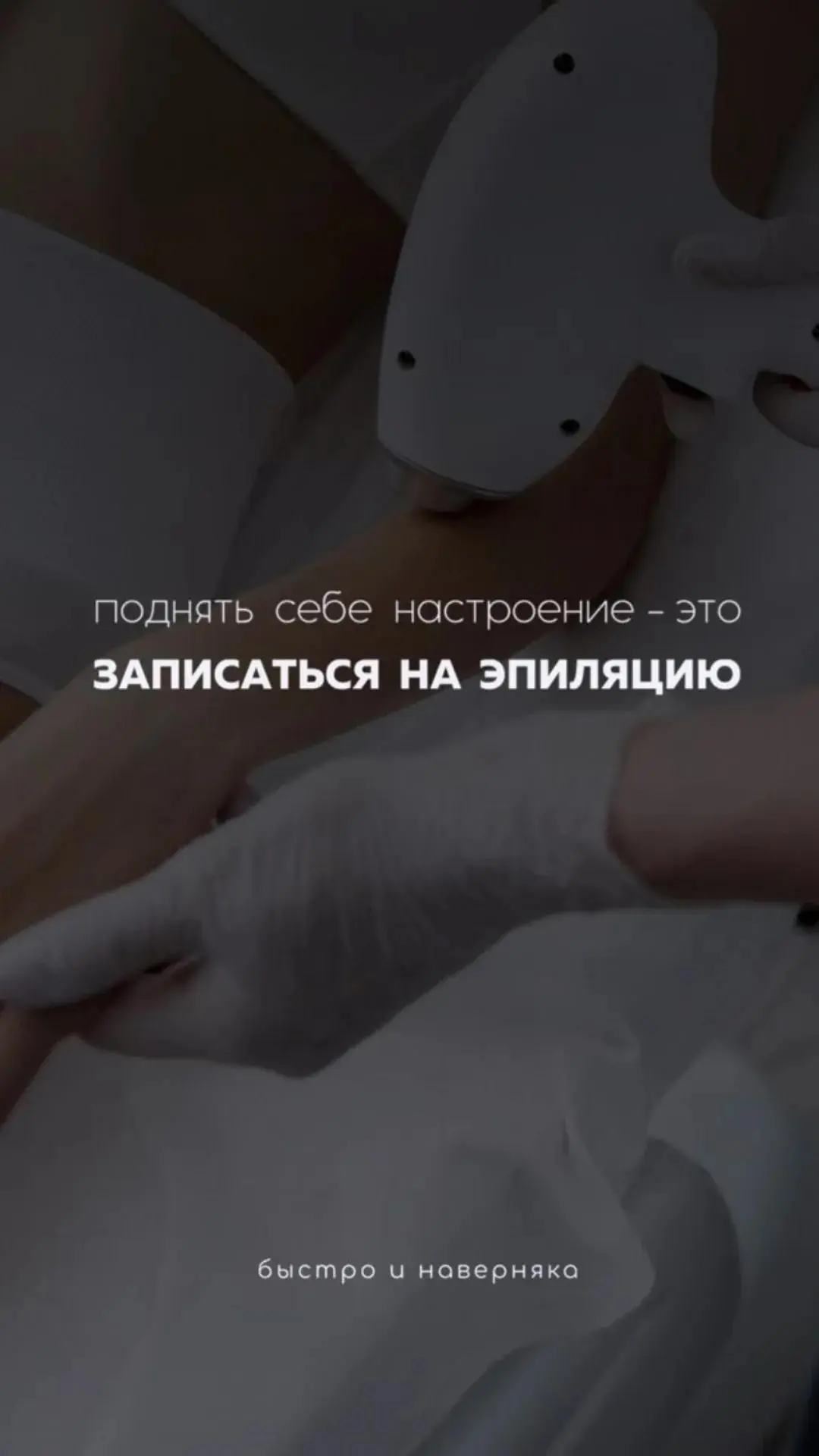 Мы находимся по адресу:Ленинский проспект 43к1, 2 подъезд, 21 офис🥰