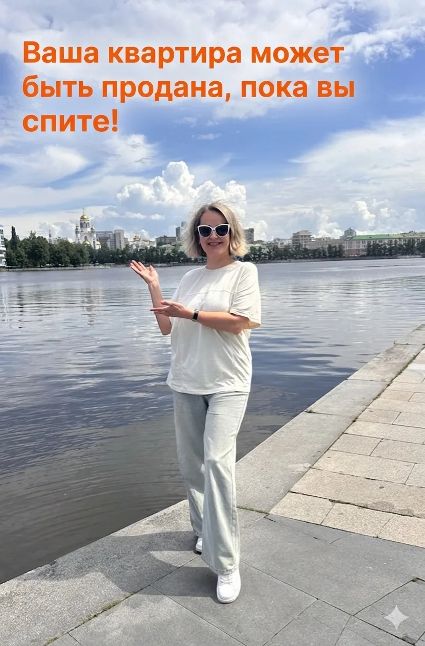 С 1 июля 2026 года сделки с недвижимостью можно провести полностью дистанционно — по биометрии: по л