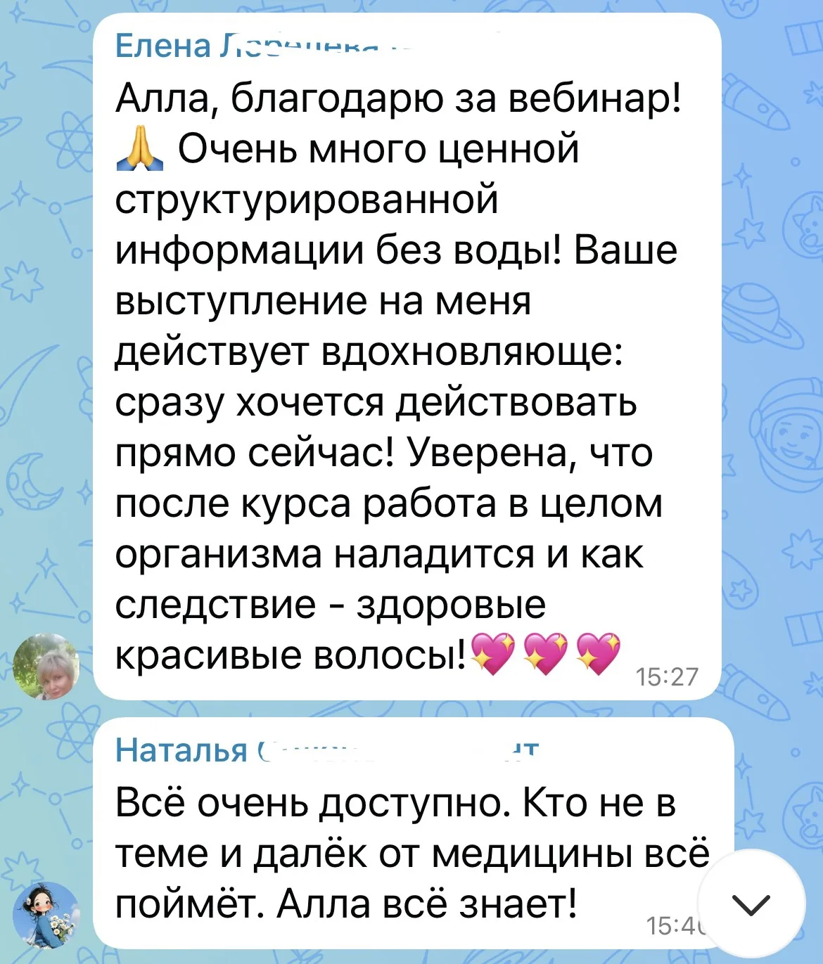 Ну что девчата, видите что вы пропустили ? 😄👆🔥

У меня всегда эфиры плотные по инфе, но этот был 