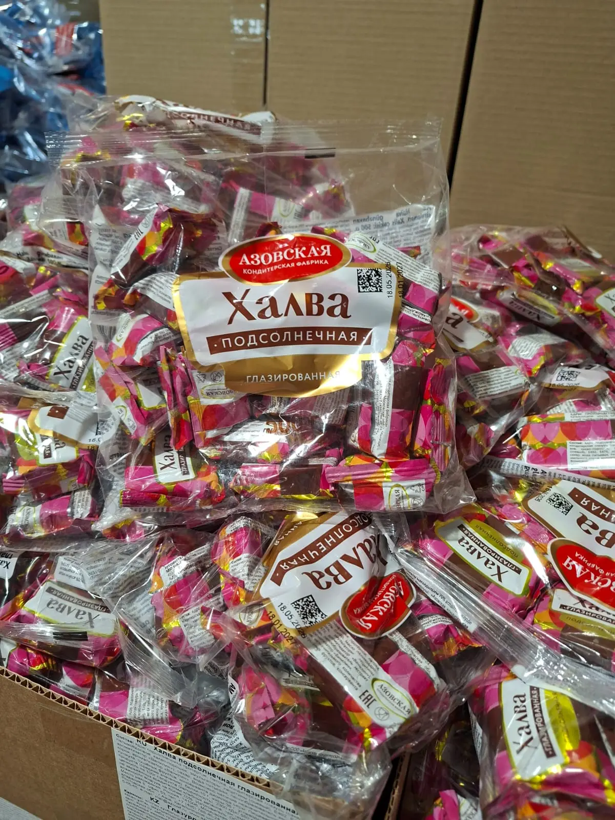 ‼️новинка‼️Халва подсолнечная глазированная 500гр. Цена 157₽