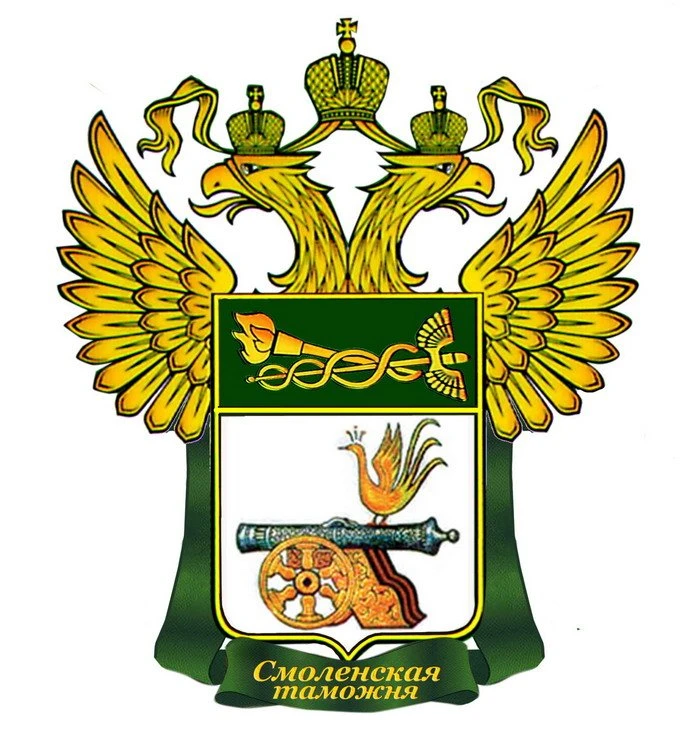🇷🇺Служба в Смоленской таможне
 
🔥Что мы предлагаем:

🪙Зарплата 60 000 – 80 000 рублей
🛂Интересн