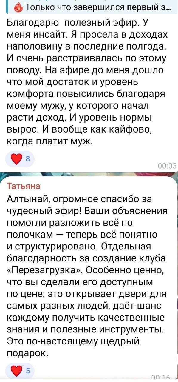 Ребятки▫️ вы знаете, что осуждение сокращает ваш доход?

Когда вы много работаете, прикладываете мас