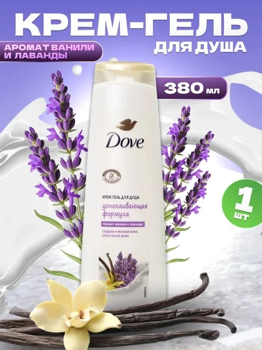 Цена 199,90₽