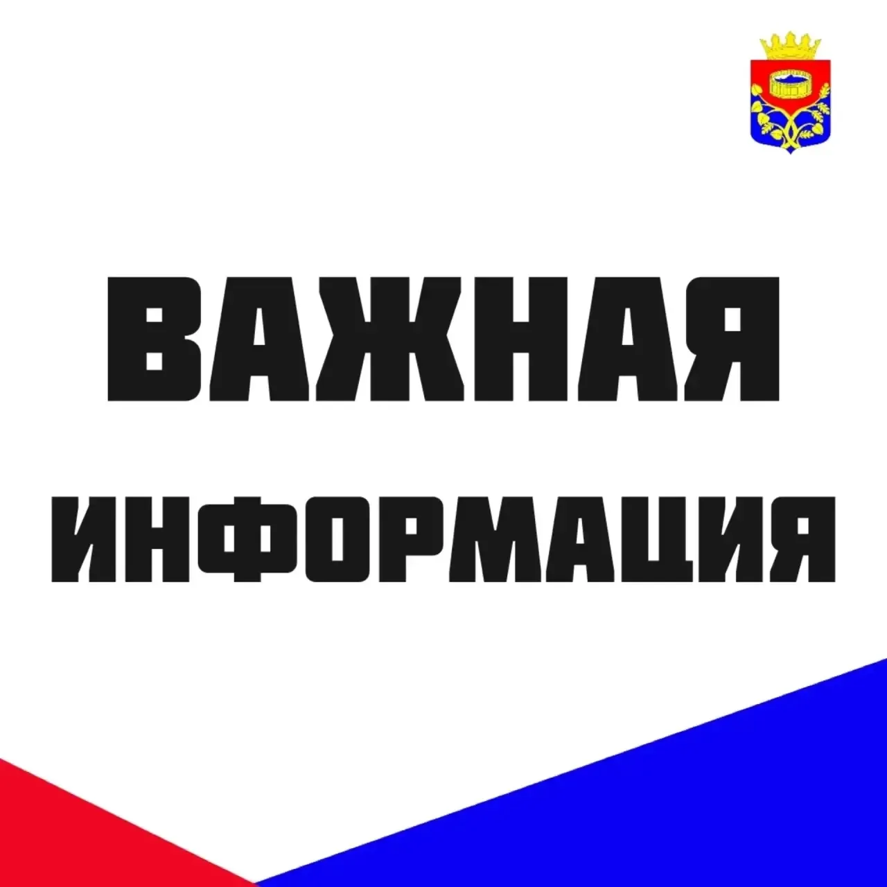❗️Осторожно: мошенники!

Злоумышленники звонят абонентам Леноблводоканала и предлагают приобрести та