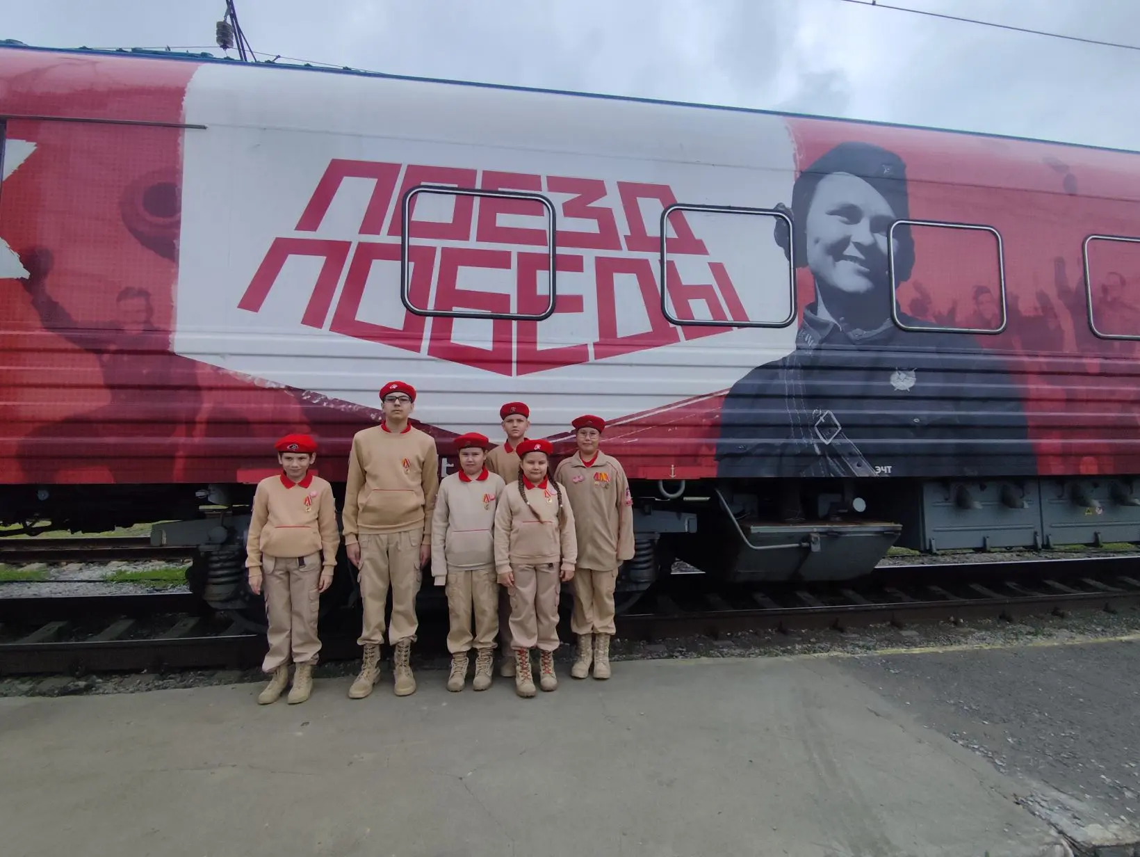 Сегодня, 4 июня 2026 года, юнармейцы отряда «Беркут» с наставниками Денисенко В. Г. и Кучменюк Н.А. 