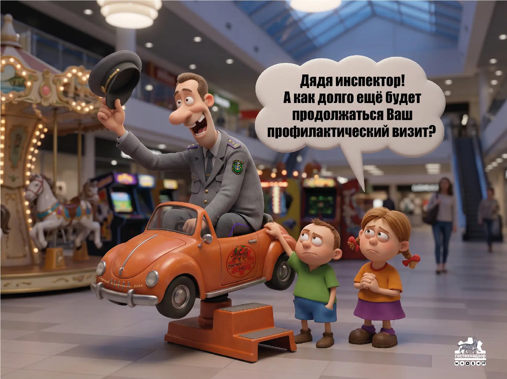 🤣 Юмор выходного дня

Иногда так сложно удержаться и не поиспользовать должностное положение для со