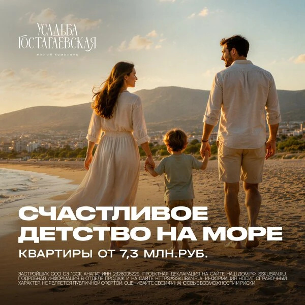 Усадьба Гостагаевская

✅Море рядом для дайвинга, серфинга, прогулок каждый день,
 ✅круглогодичный по