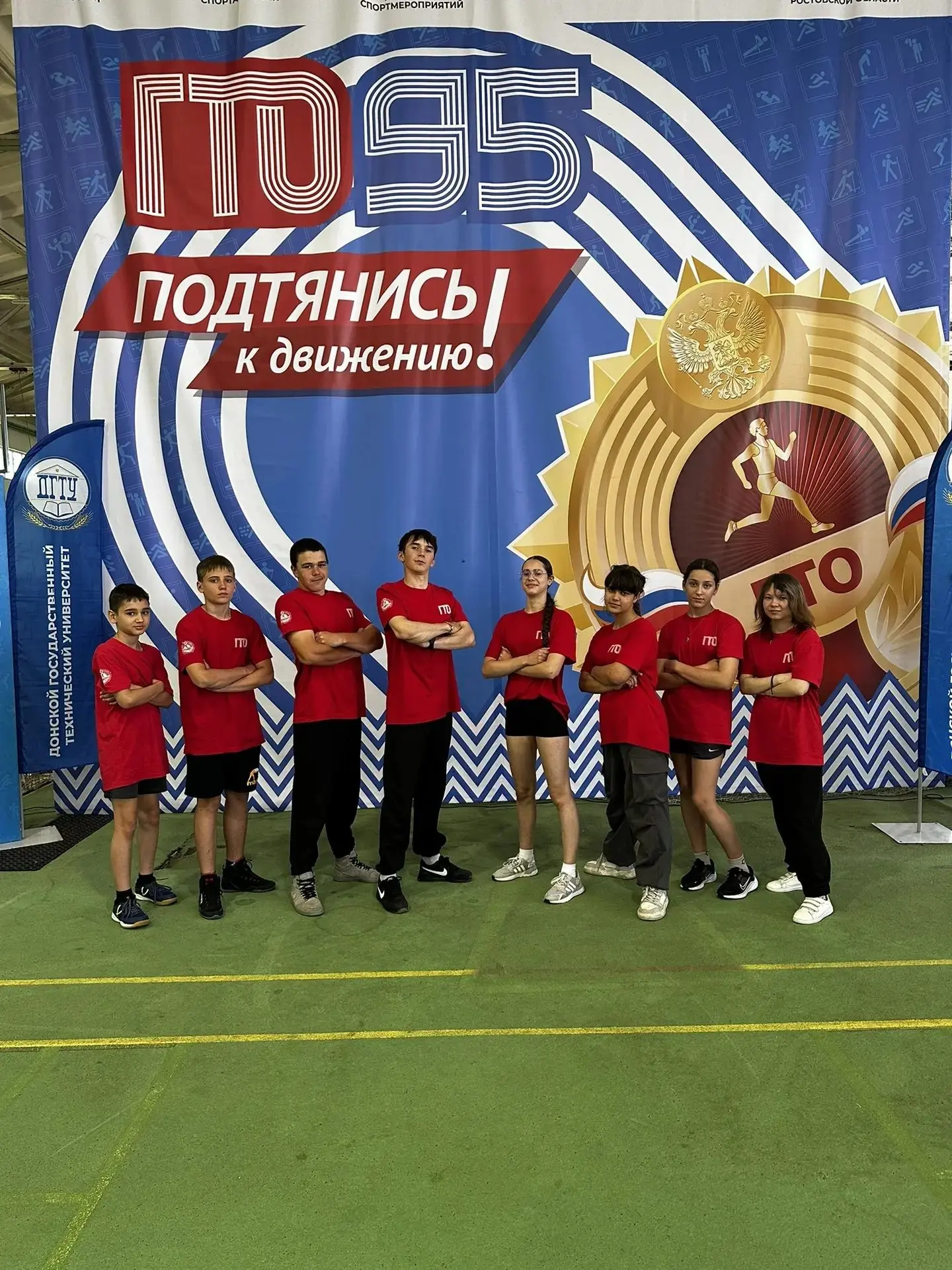 Региональный фестиваль ГТО среди обучающихся
6 июня 2026 года в г. Ростов-на-Дону проходил Фестиваль