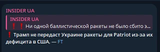 Бiль