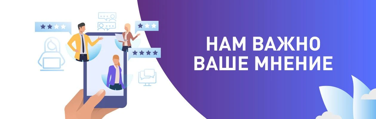 Уважаемые посетители учреждений культуры!
Просим вас оценить работу наших организаций, перейдите по 