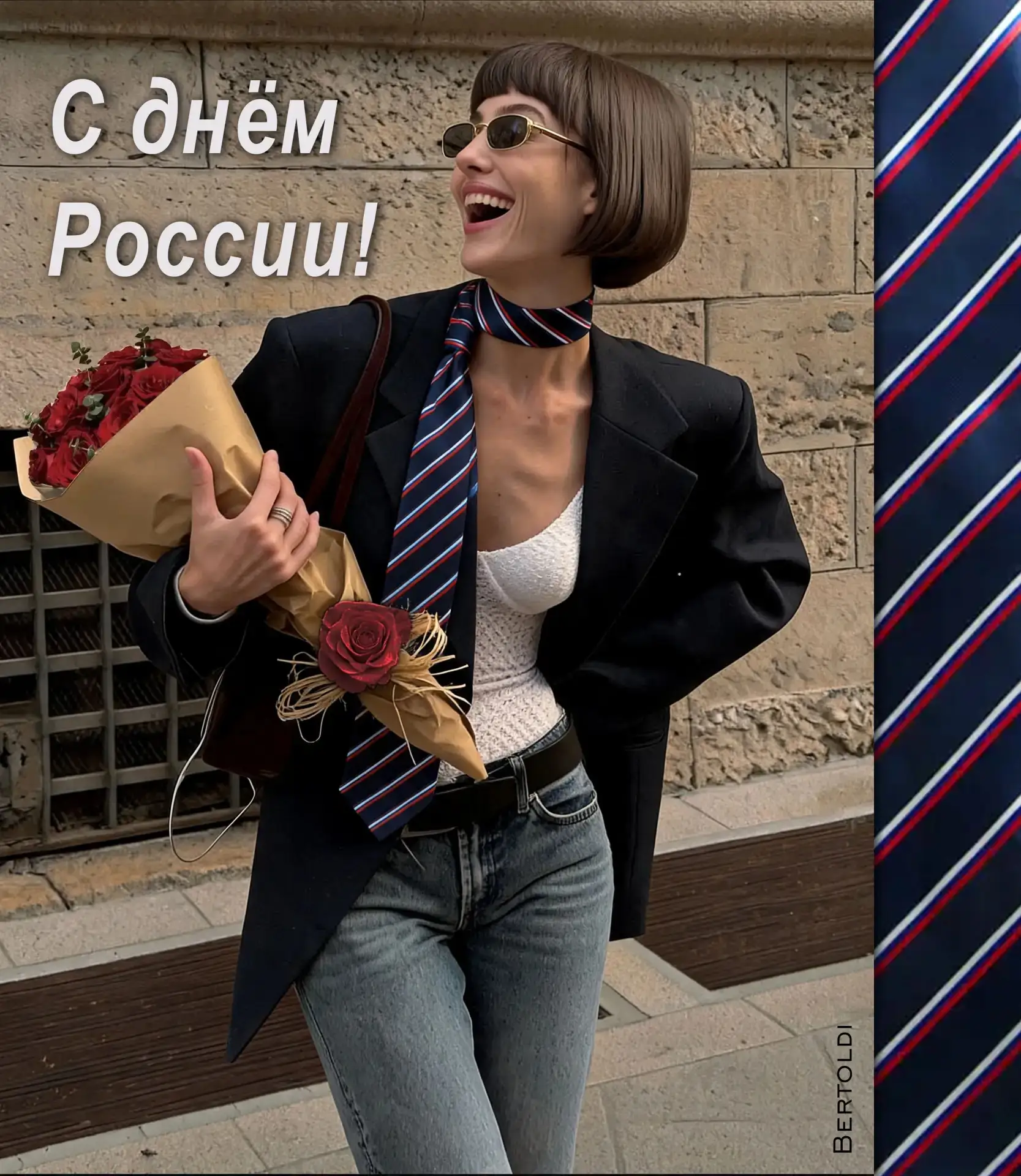 Всех с праздником! Мы вместе! Всем добра, мира, сплоченности!