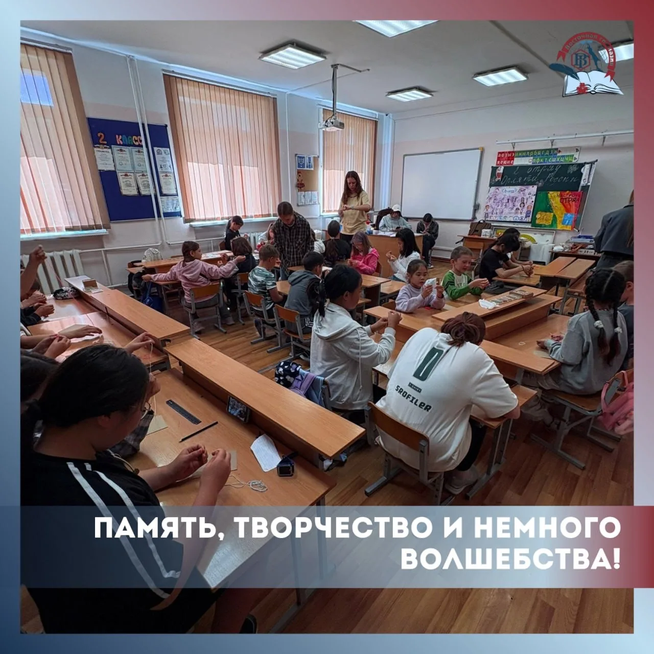 📸✨ Память, творчество и немного волшебства!

Для воспитанников нашего летнего оздоровительного лаге