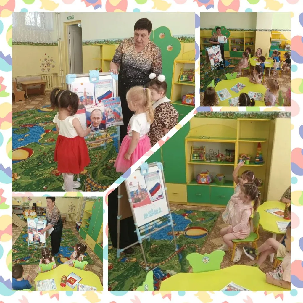 Большая страна глазами самых маленьких! 🇷🇺👶

В преддверии Дня России даже наши самые крошечные во