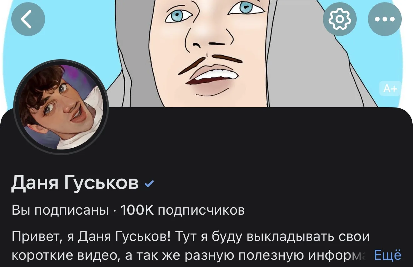 Спасибо за 100к❤️