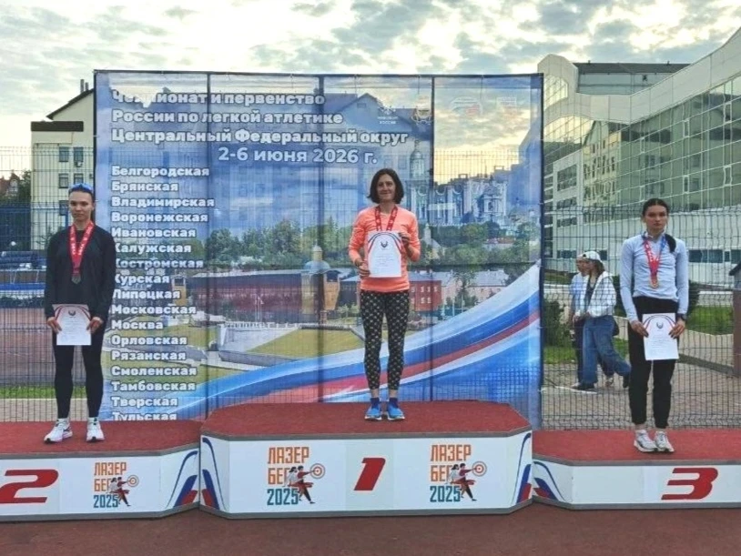 🇷🇺 Представители Университета – победители и призеры Чемпионата Центрального Федерального округа п