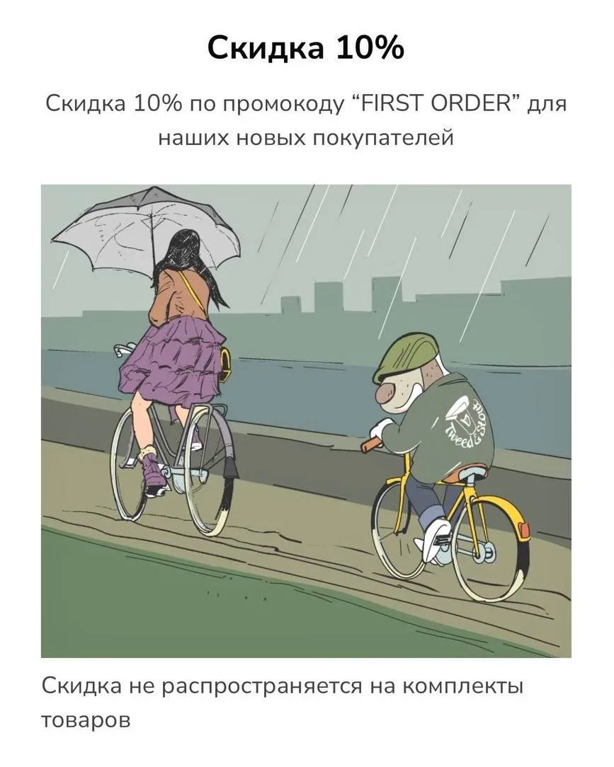 Друзья, мы рады видеть новых подписчиков в нашем канале!

Поэтому напоминаем о наличии приятного бон