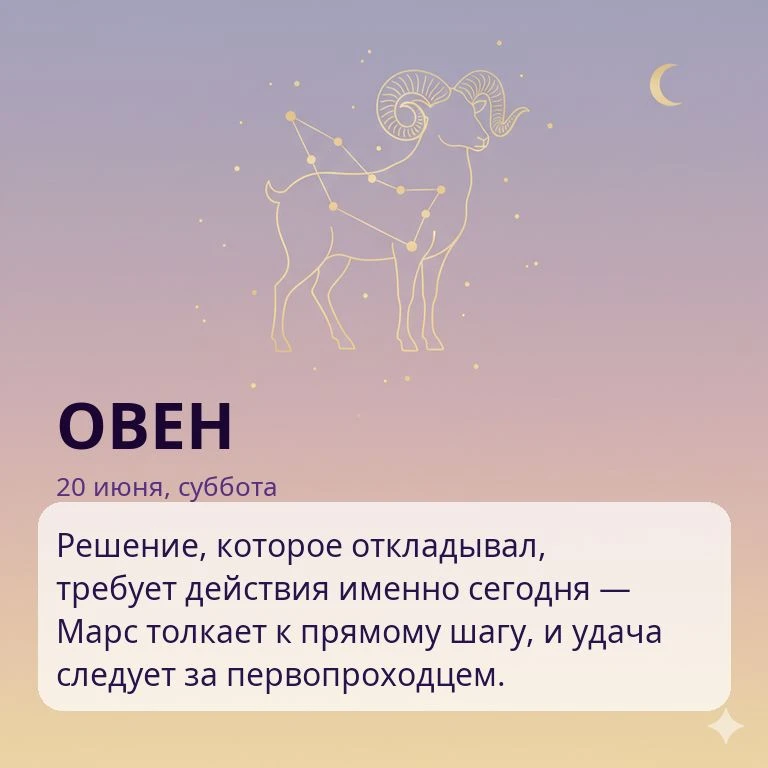 🌙 Гороскоп на 20 июня, суббота

♈ Овен · ♉ Телец · ♊ Близнецы
♋ Рак · ♌ Лев · ♍ Дева

Листай, чтобы