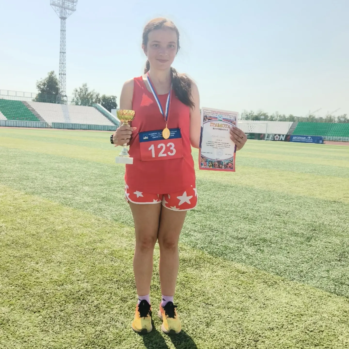 🏆 Поздравляем Ирину Сергеевну Андрееву  с блестящей победой!

Коллектив от всей души поздравляет на