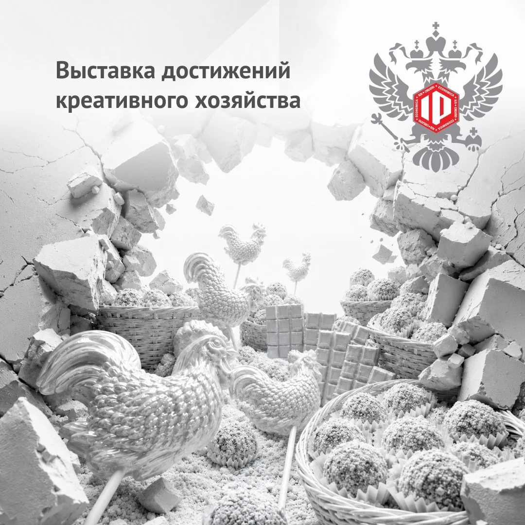 Мало кто знает, что в Рязани есть своя выставка достижений народного хозяйства, которую несколько ле