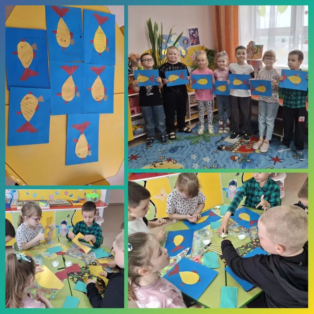 Аппликация «Золотая рыбка».🐟
Группа "Бабочки" 🦋

✍️6 июня в нашей стране отмечается Пушкинский ден