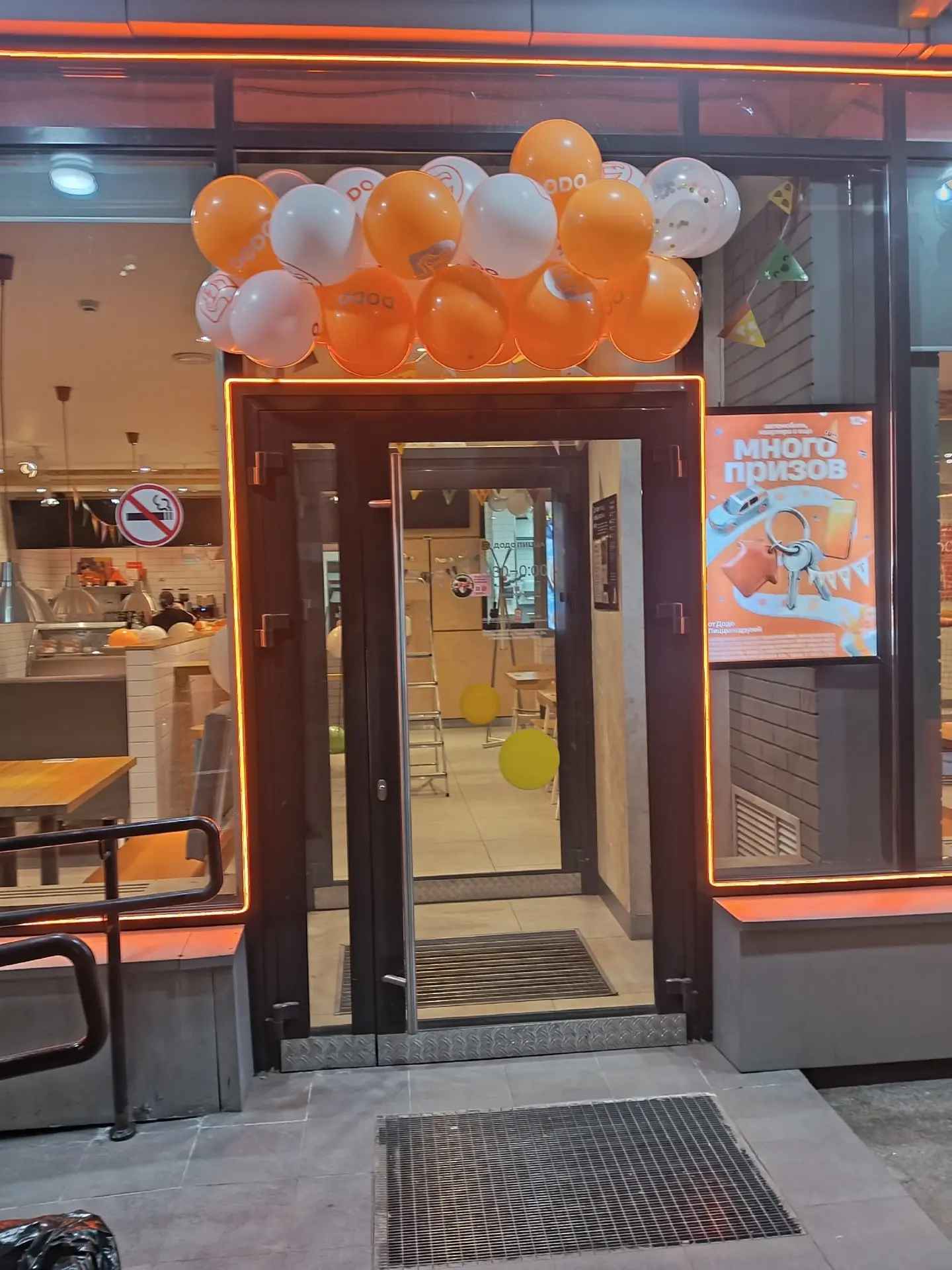 🥳Отмечаем 5-летие Додо на Эгерском б-ре, 20 и дарим лимонад за 1₽🎁 

1⃣Поздравьте в комментариях к