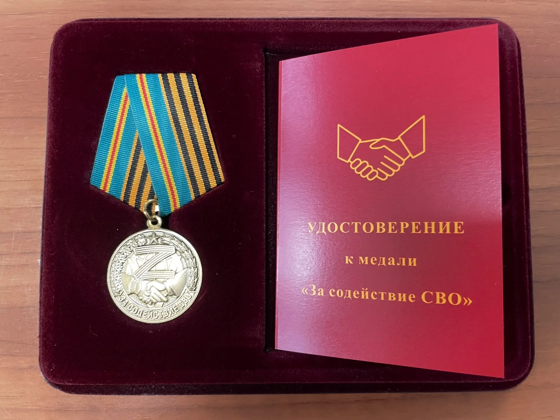 Поддержка армии с первого дня: вклад Фонда отмечен медалью «За содействие СВО» 🎖️

С первых дней Сп