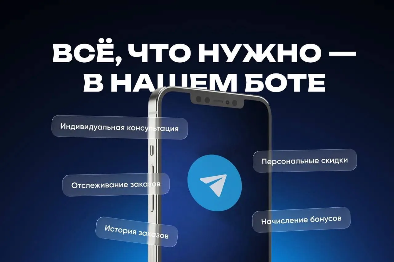Все самое нужное в нашем боте! 

Друзья, напоминаем, что у нас есть удобный бот, в котором можно:
•О