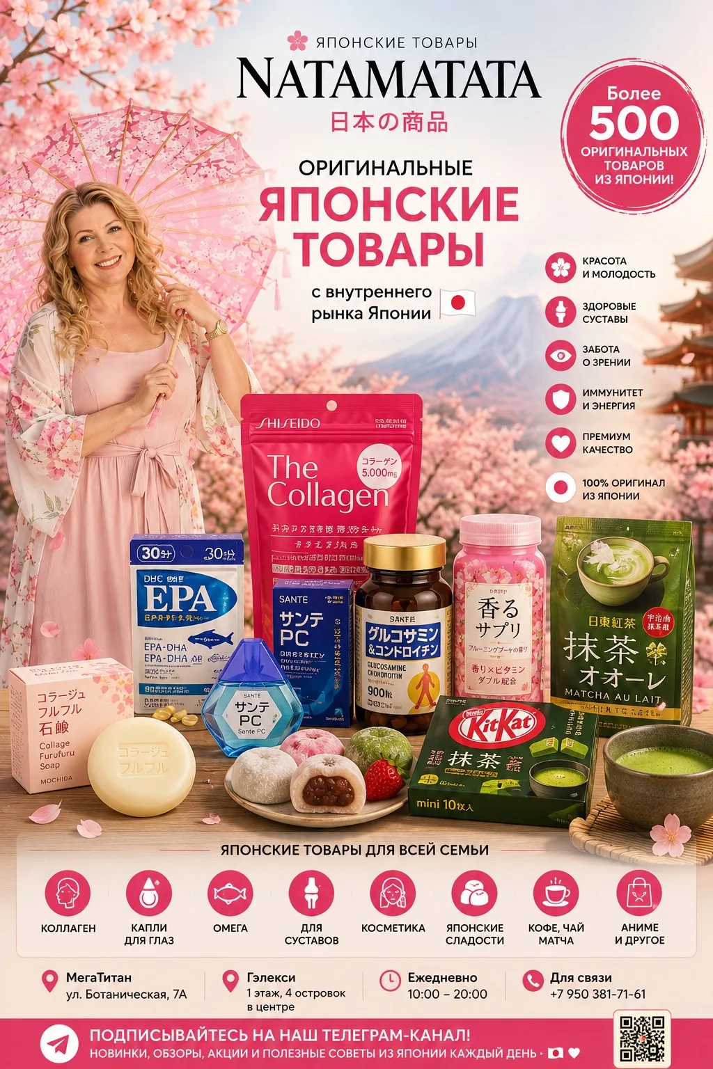 🇯🇵 Улан-Удэ, вы удивитесь, но в нашем городе есть место, где можно купить товары, которые сами япо