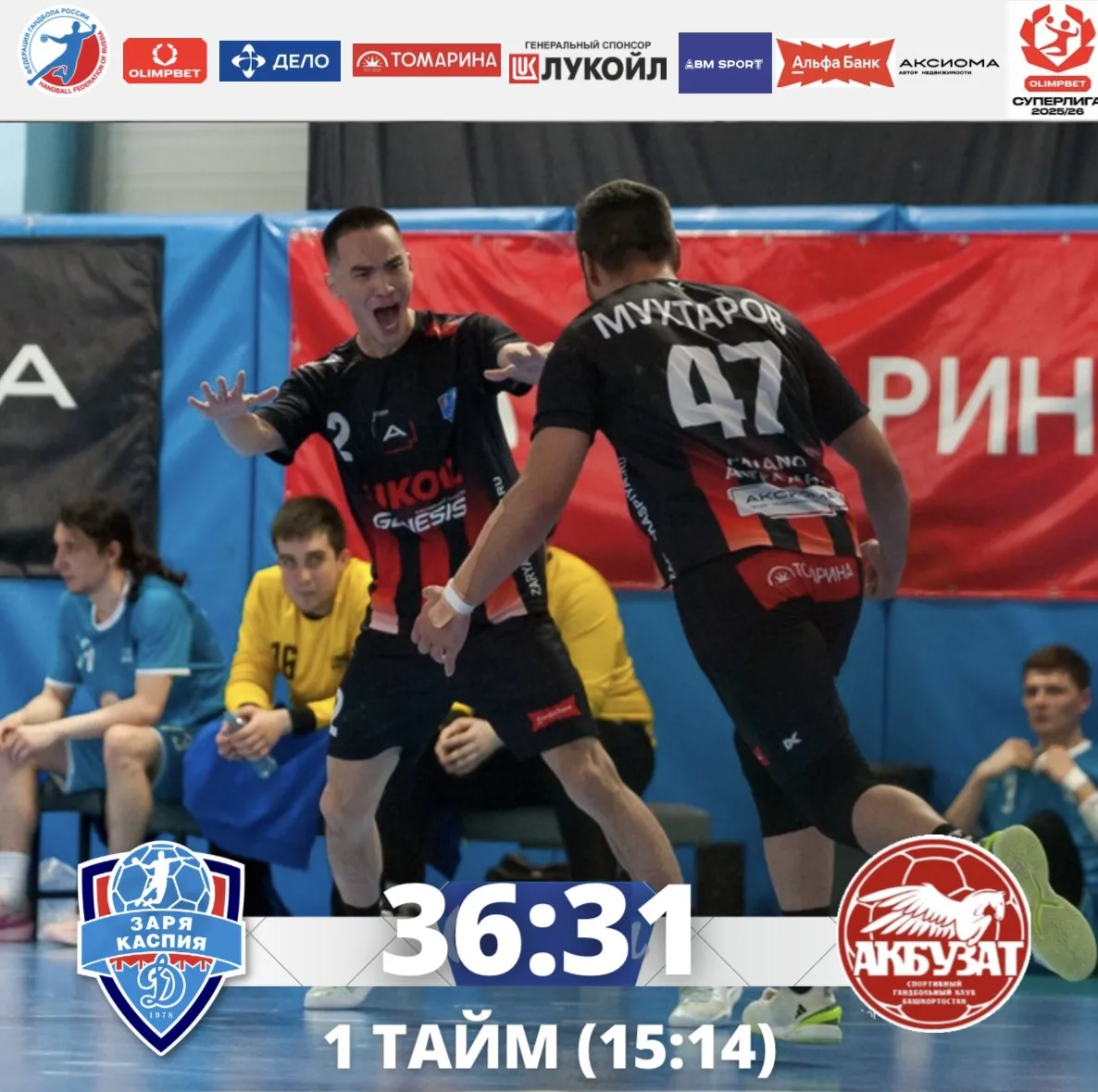 Завершаем сезон победой 🔥 над командой «Акбузат» со счетом 3️⃣6️⃣:3️⃣1️⃣👊🏻