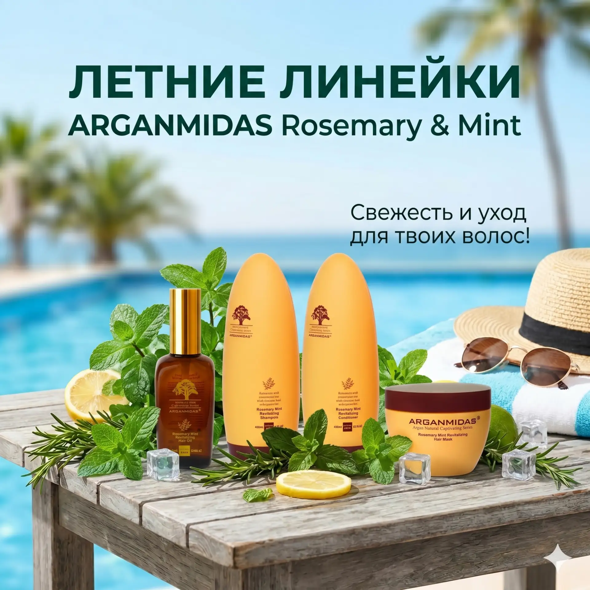___


После поста про солнце и море многие начали спрашивать:
а какой уход действительно помогает во