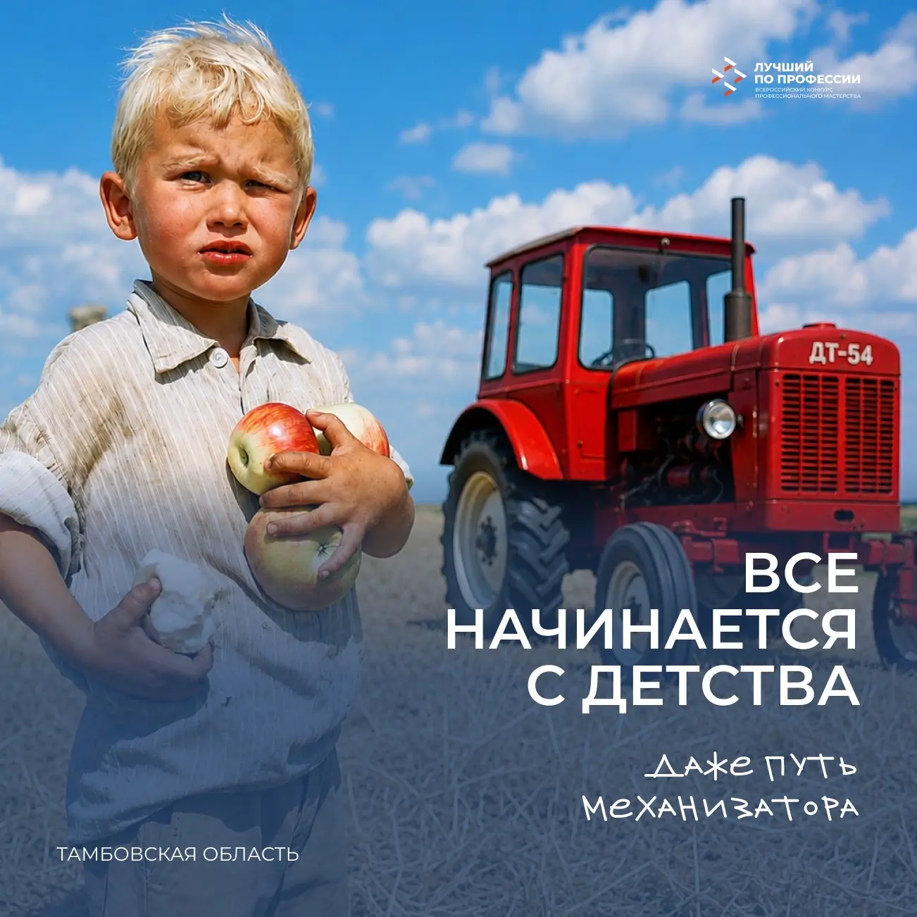 Сегодня День защиты детей ❤️

И если задуматься, любой взрослый когда-то был ребенком, который мечта