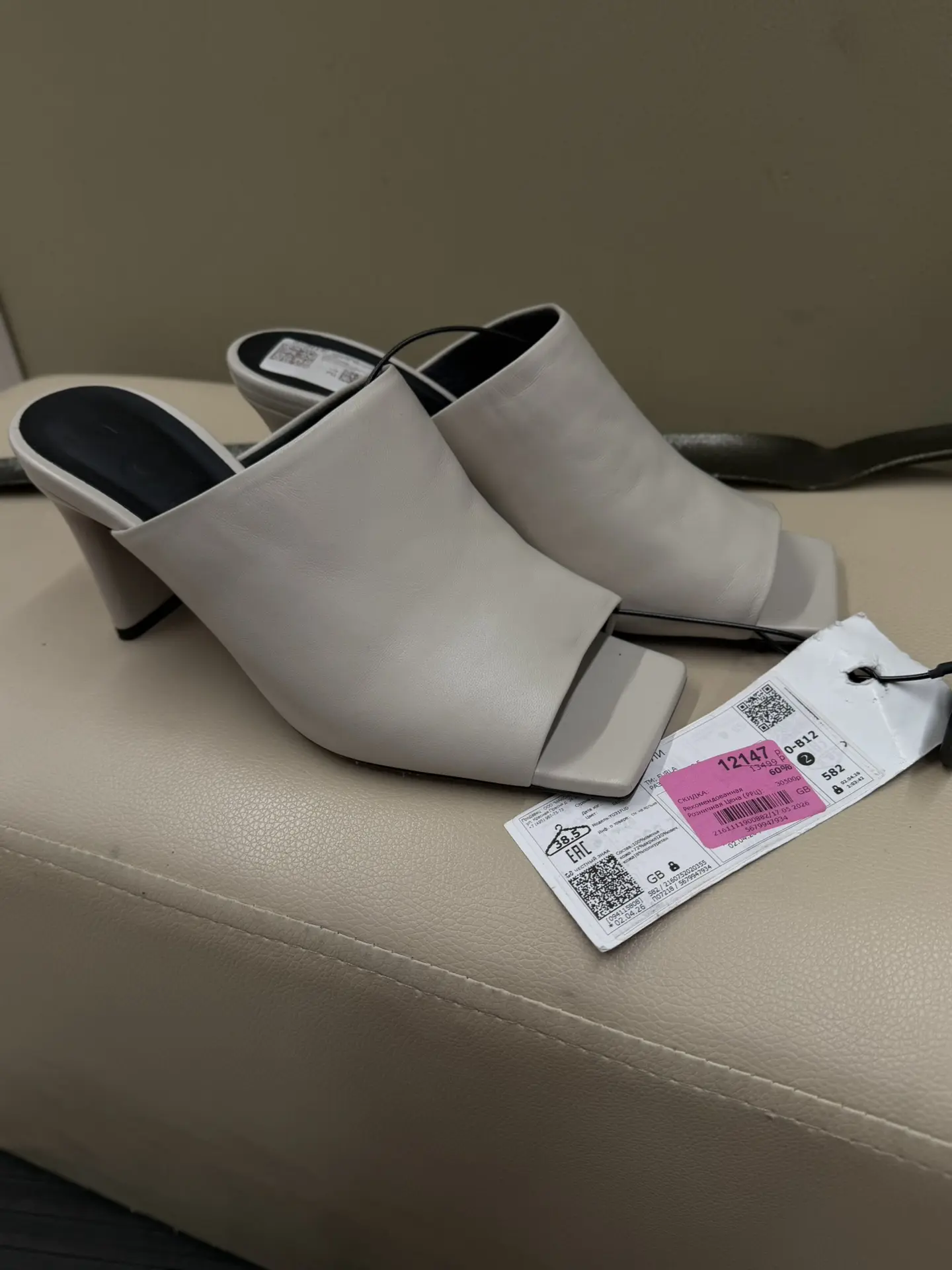 И вот ещё меня впечатлили. Когда нашла этих ботег, даже руки затряслись, но оказались не на мою стоп