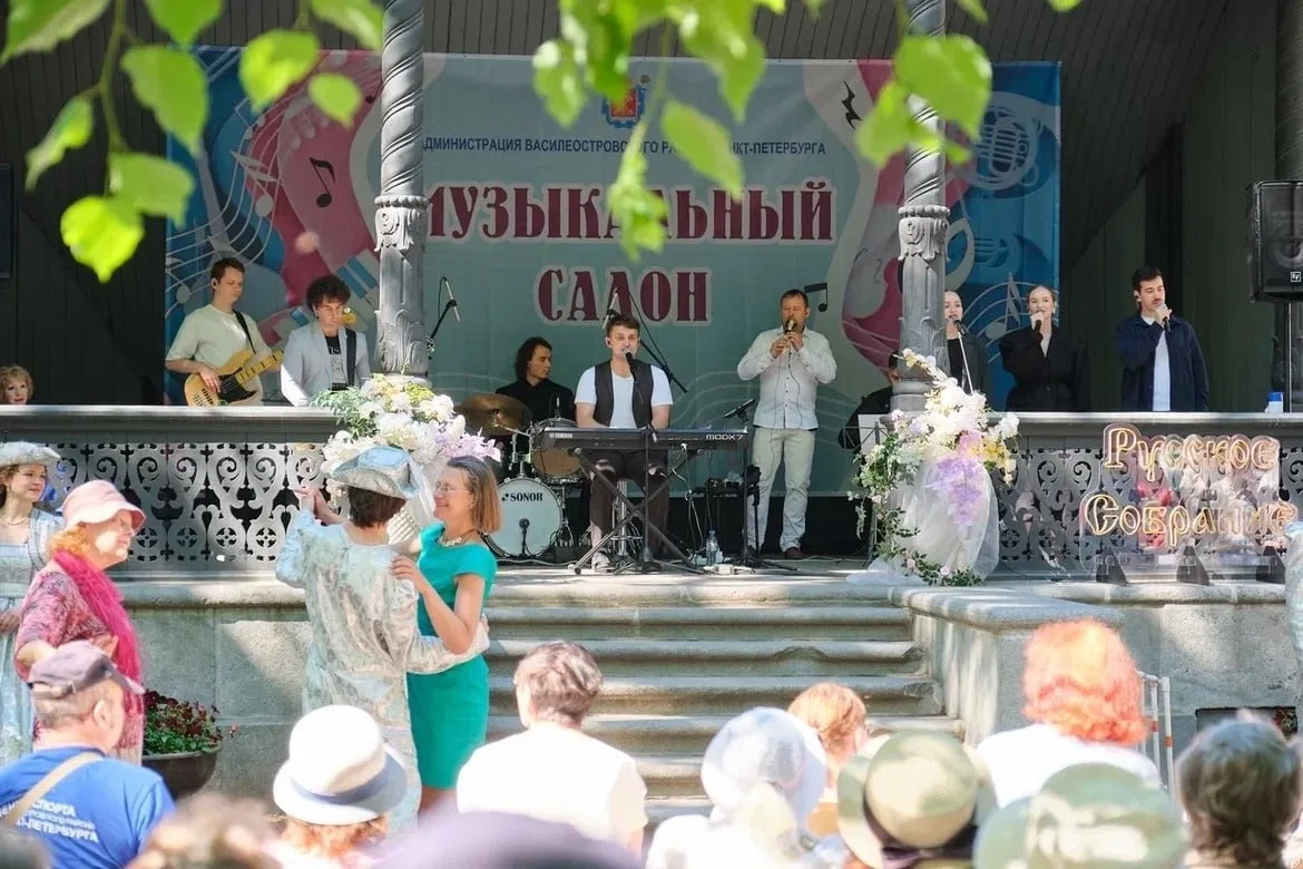 🎵 Музыкальный салон в Румянцевском саду 14 июня

14 июня в 14:00 на сцене сада выступит ансамбль «Р
